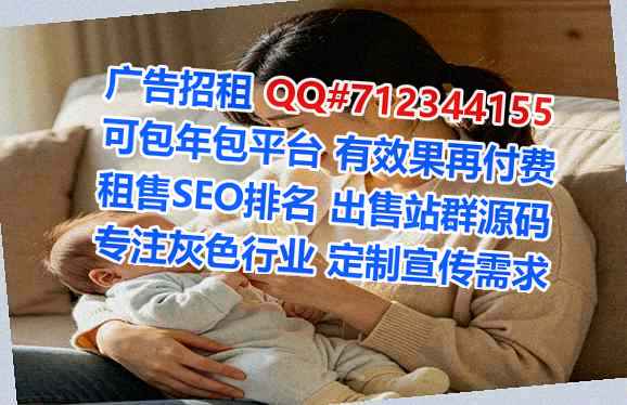 嘉祥借卵子网络科技工作室
